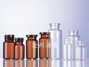 中性硼矽注射劑玻璃瓶(中性硼矽注射劑瓶,中性硼矽玻璃瓶)