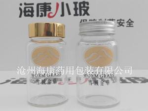 管製高硼矽蟲草玻璃瓶(管製高硼矽蟲草玻璃瓶,高檔蟲草玻璃瓶)