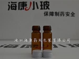 藥用管製螺紋口瓶(管製螺紋口玻璃瓶,螺紋口瓶,藥用螺紋口瓶)