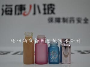 (管製化妝品玻璃瓶,管製香水瓶,管製香精瓶)