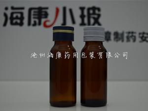 20ml模製口服液瓶(20ml模製口服液瓶,口服液玻璃瓶)