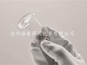 中性硼矽玻璃管製注射劑瓶(中性硼矽玻璃管製注射劑瓶,中性硼矽藥包材)