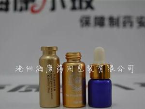 (專業生產管製化妝品用玻璃瓶)