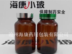 模製棕色玻璃瓶(模製棕色玻璃瓶,膠囊棕色瓶)
