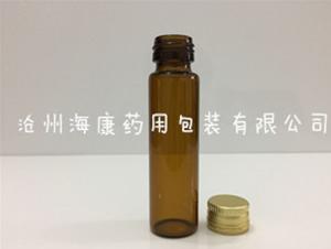 20ml模製口服液玻璃瓶(20ml模製口服液玻璃瓶,模製口服液瓶,口服液瓶)