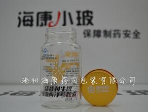 (管製高硼矽玻璃瓶,拉管瓶)