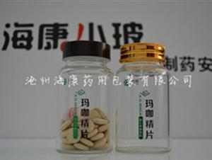 管製蟲草玻璃瓶(管製瓶,管製玻璃瓶,管製蟲草玻璃瓶,管製蟲草瓶)