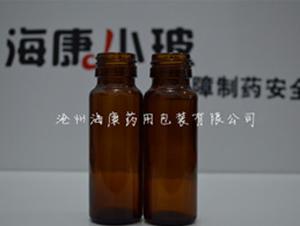 模製口服液瓶玻璃瓶(口服液瓶,口服液玻璃瓶,模製口服液瓶玻璃瓶)