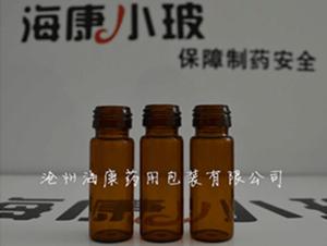 10ml螺紋口藥用瓶(管製螺紋口玻璃瓶,10ml螺紋口藥用瓶)
