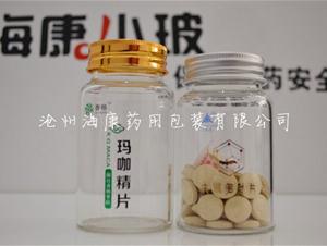 高硼矽保健品瓶(高硼矽保健品瓶,管製高硼矽玻璃保健品瓶)