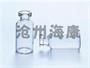 中性硼矽注射劑瓶(中性硼矽注射劑瓶,硼矽玻璃瓶)