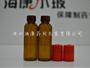 (口服液瓶,專業定製口服液玻璃瓶)