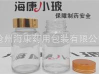 透明模製蟲草玻璃瓶(蟲草瓶,模製蟲草玻璃瓶)