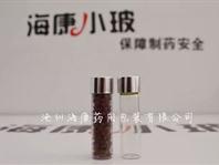 (管製螺旋口玻璃瓶,螺口瓶)