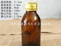 125ml口服液玻璃瓶(125ml口服液玻璃瓶,棕色模製口服液瓶)
