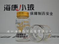 (大口徑保健品玻璃瓶,高硼矽保健品玻璃瓶)