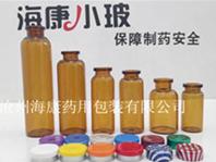 管製口服液玻璃瓶(管製瓶,管製玻璃瓶,管製口服液瓶,管製口服液玻璃瓶)