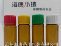 試劑螺紋口瓶(管製螺紋口瓶,螺紋口瓶,試劑螺紋口瓶)