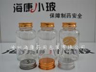 蟲草含片玻璃瓶(海康蟲草含片瓶)