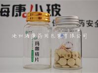 高硼矽保健品瓶(高硼矽保健品瓶,管製高硼矽玻璃保健品瓶)