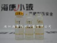 蒙砂西林瓶(蒙砂西林瓶,蒙砂管製瓶,蒙砂鍍金玻璃瓶)